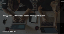 Desktop Screenshot of itlogic.biz